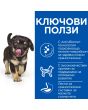 HILL`S SP Puppy Perfect Digestion Medium – суха храна за отлично храносмилане за кученца до 1 година от средни породи, с пилешко и кафяв ориз