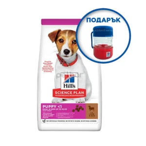 HILL`S SP Puppy Small&Mini Lamb&Rice- храна за подрастващи кучета от дребните породи с агне и ориз