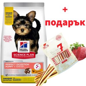 HILL`S SP Perfect Digestion Small & Mini Puppy- храна за здрав чревен микробиом с пиле и ориз