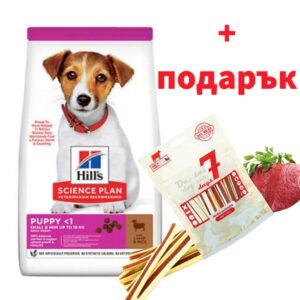 HILL`S SP Puppy Small&Mini Lamb&Rice- храна за подрастващи кучета от дребните породи с агне и ориз