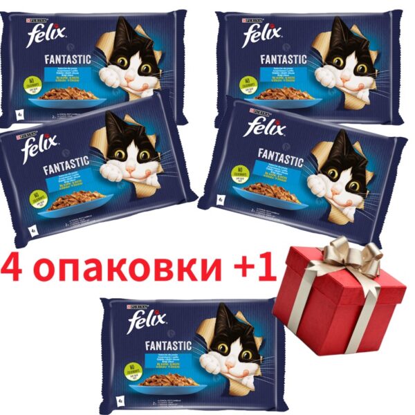 FELIX® Fantastic Сьомга и Писия ГРИЛ , 4х84g- ПРОМО 4бр + 1бр ПОДАРЪК