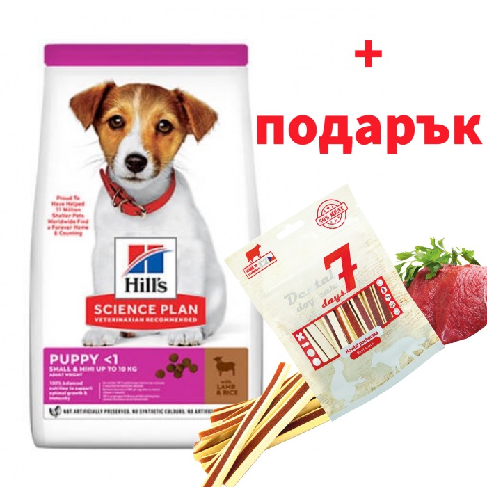 HILL`S SP Puppy Small&Mini Lamb&Rice храна за подрастващи кучета от