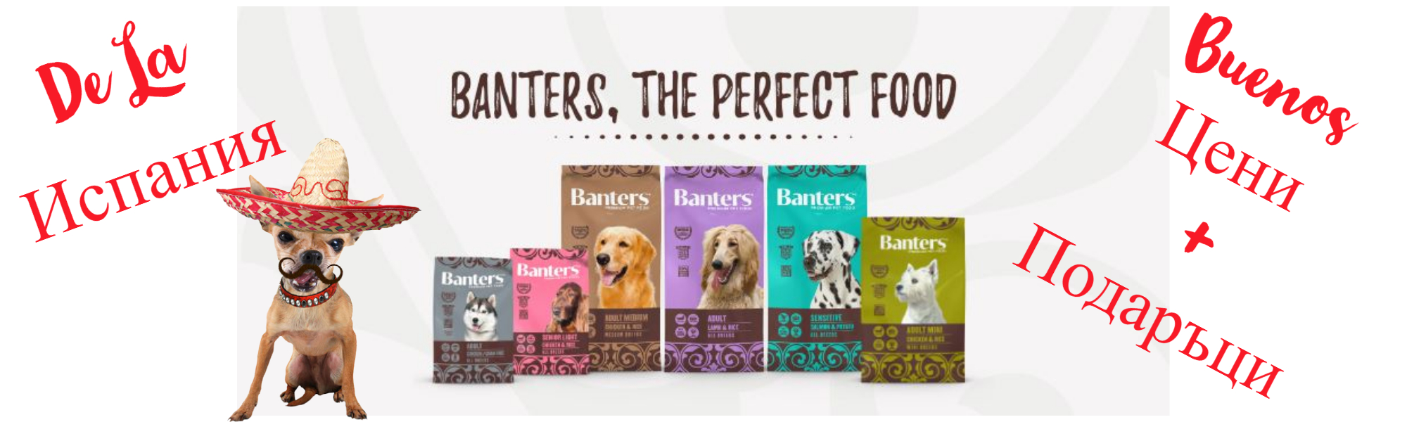 https://www.zooland-varna.com/c/promo/promotsii/za-kucheta/?pwb-brand-filter=banters