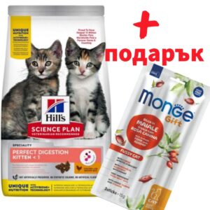 HILL`S SP Kitten Perfect Degistion- храна за котенца до 1г. за по-добро храносмилане с пиле и кафяв ориз 1.5кг