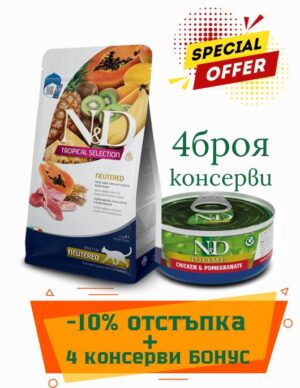 N&D CAT TROPICAL SELECTION LAMB NEUTERED - храна за кастрирани котки над 1 година с агне и тропически плодове