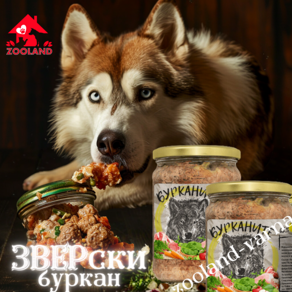 ЗВЕРСКИ БУРКАН - Стерилизирано пилешко, свинско и зеленчуци 510гр - Image 2