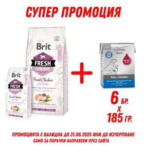Brit Fresh Chicken with Potato Puppy Healthy Growth – Пълноценна храна за малки кученца с пиле