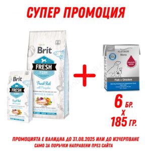 Brit Fresh Fish with Pumpkin Adult Large – Храна за кучета от едри породи с прясна риба и тиква