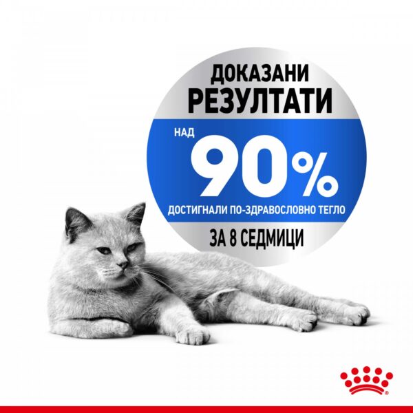 Royal Canin Light Weight Care - Пауч за котки с наднормено тегло 85гр - Image 4