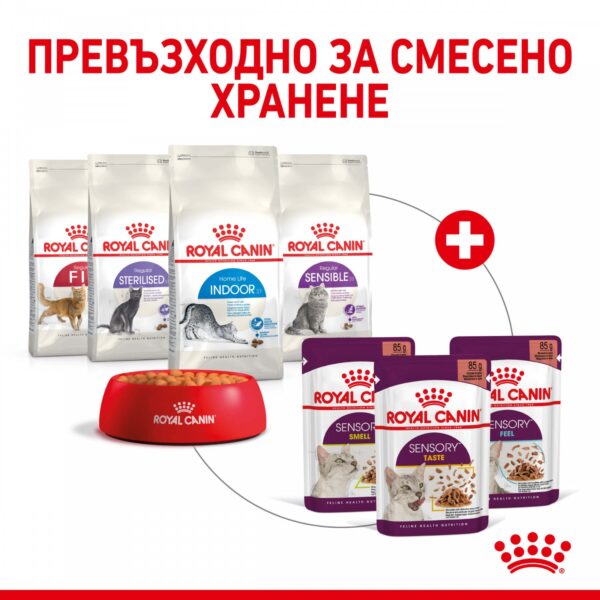 Royal Canin Sensory Taste Gravy - Пауч хапки в сос за котки в зряла възраст 85гр - Image 5
