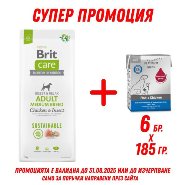 Brit Care Dog Sustainable Adult Medium Breed - Пълноценна храна за средни породи с Пиле