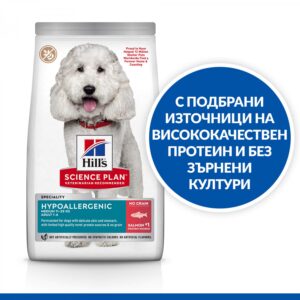 Hill's Science Plan Hypoallergenic Medium Adult – Хипоалергенна храна за средни породи 12 кг