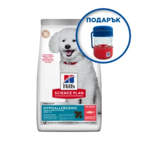 Hill's Science Plan Hypoallergenic Small & Mini Adult – Хипоалергенна храна за дребни породи