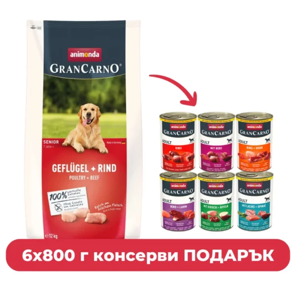 GranCarno Grain Free Adult - Суха храна за възрастни кучета БЕЗ ЗЪРНО 12кг