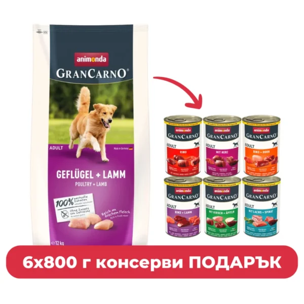 GranCarno Grain Free Adult - Суха храна за възрастни кучета  с птиче и агнешко БЕЗ ЗЪРНО 12кг