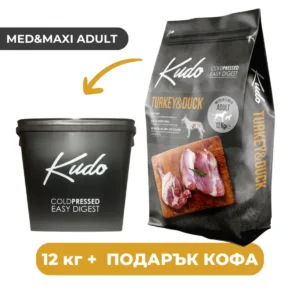 Kudo Low Grain Adult Medium-Maxi Turkey and Duck