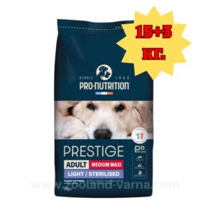 Prestige DOG ADULT LIGHT/STERILISED – суха храна за кастрирани кучета 15+3 кг