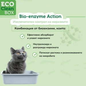 ECO CLEAN BOX Tofu 6 л – Натурална котешка тоалетна от тофу с биоензими