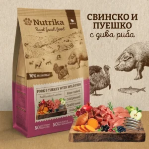 Nutrika Puppy 3 кг – Студенопресована Храна за Кученца със Свинско, Пуешко и Диви Риби