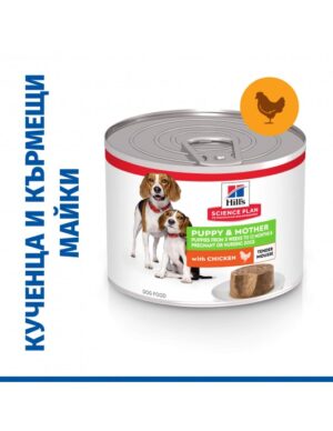 Hill’s Puppy & Mother Mousse Chicken 200g – Мокра храна за кученца и майки