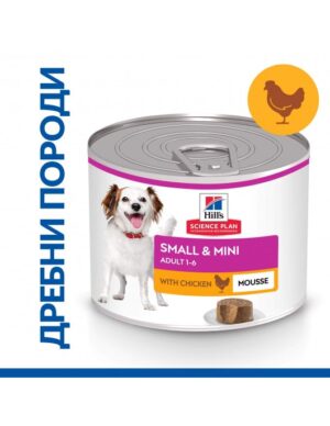Hill’s Small & Mini Adult Mousse Chicken 200g – Мокра храна за кучета (мус текстура)