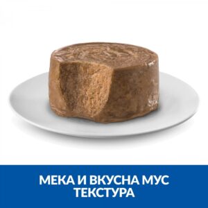Hill’s Small & Mini Adult Mousse Chicken 200g – Мокра храна за кучета (мус текстура)