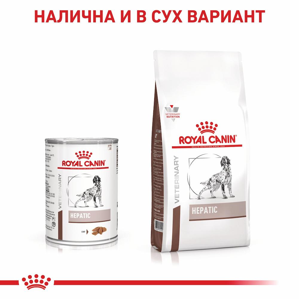 Royal Canin VHN Hepatic Dog – Консерва при Чернодробна Недостатъчност 420 г - Image 4