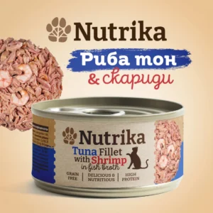 Nutrika Филенца от Риба Тон със Скариди за Котки 70г