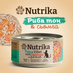 Nutrika Филенца от Риба Тон със Сьомга за Котки 70г